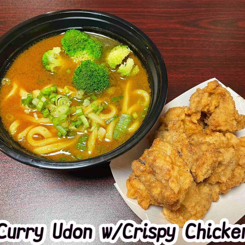 Curry Udon w/ Crispy Chicken