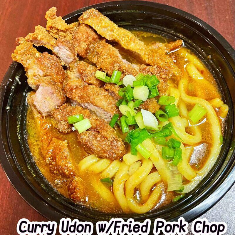 Curry Udon w/ Fried Pork Chop