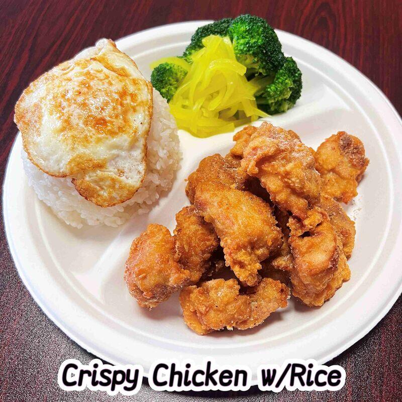 Crispy Chicken w/ Rice