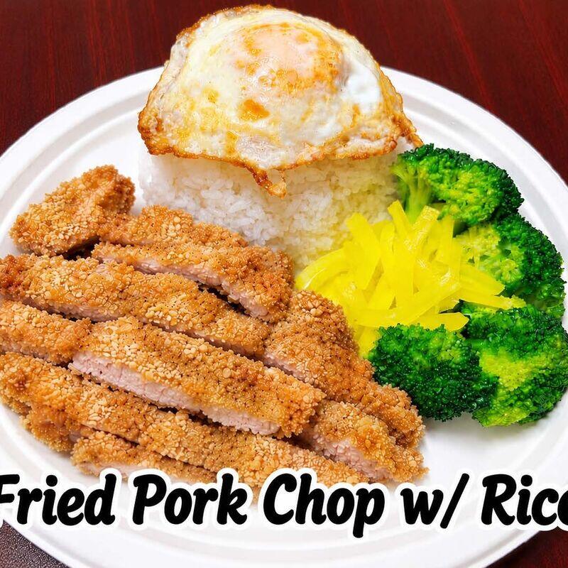Fried Pork Chop w/ Rice