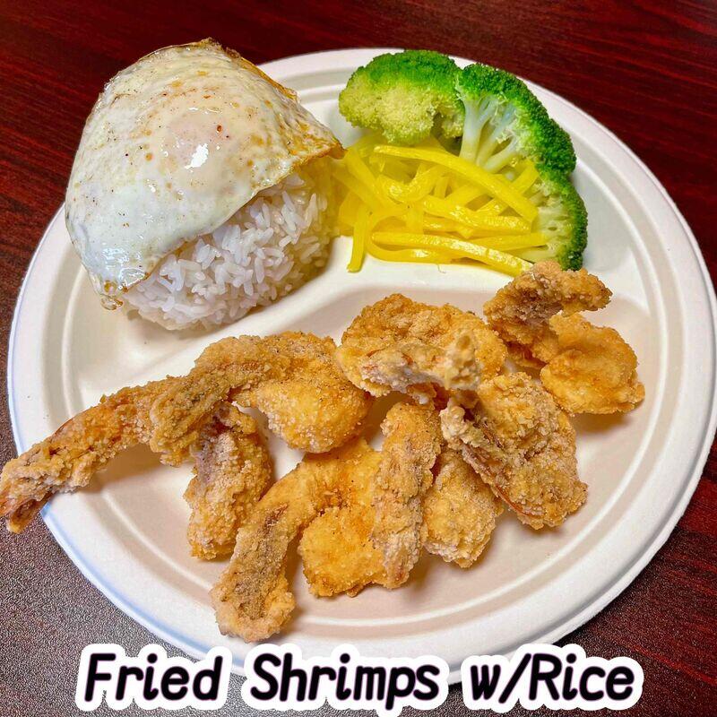 Fried Shrimp w/ Rice