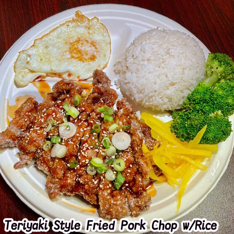 Teriyaki Style Fried Pork Chop w/ Rice