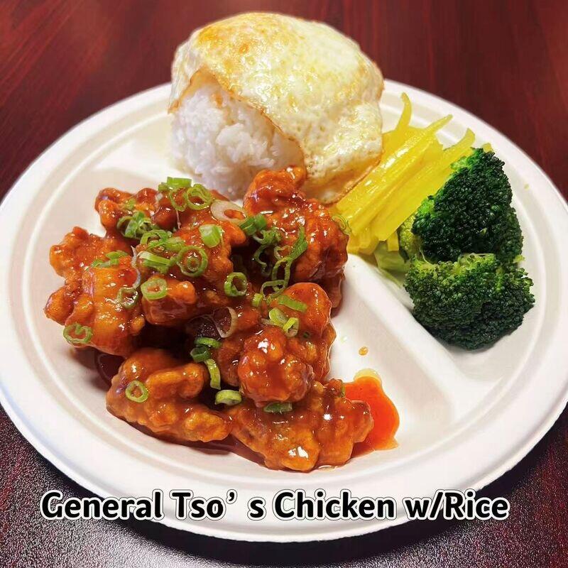 General Tso's Chicken w/ Rice