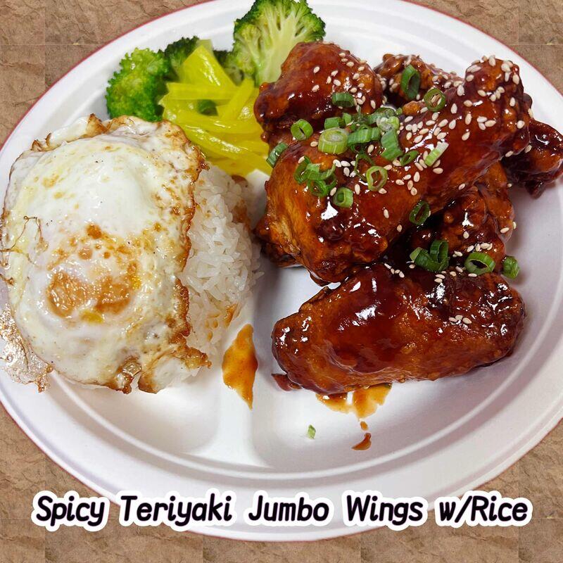 Spicy Teriyaki Jumbo Wings w/ Rice