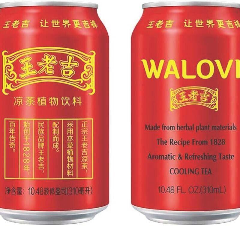 Walovi Sweet Herbal Tea